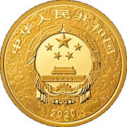 50 Yuan Year of the Rat; Colored obverse image