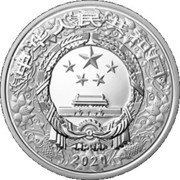 50 Yuan Year of the Rat; Colored obverse image