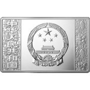 50 Yuan Year of the Rat; Rectangular obverse image