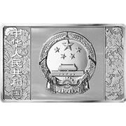 50 Yuan 100th Anniversary of Communist Party of China obverse image