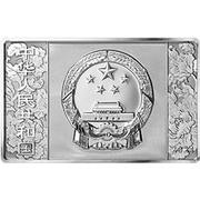 50 Yuan 100th Anniversary of Communist Party of China obverse image