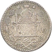 1 Rupee - Habibullah, Afghanistan, 1910 reverse image