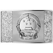 50 Yuan 100th Anniversary of Communist Party of China obverse image