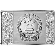 50 Yuan 100th Anniversary of Communist Party of China obverse image