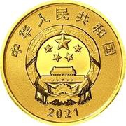 50 Yuan UN Biodiversity Conference obverse image