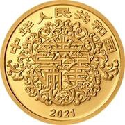 50 Yuan Auspicious Culture obverse image