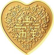 50 Yuan Auspicious Culture obverse image