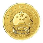 50 Yuan Year of the Ox; Colored obverse image