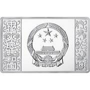 50 Yuan Year of the Ox obverse image