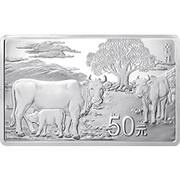 50 Yuan Year of the Ox, China, 2021 reverse image