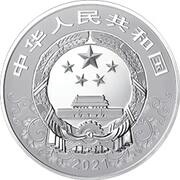 50 Yuan Year of the Ox obverse image