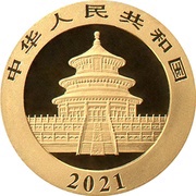 50 Yuan Panda obverse image