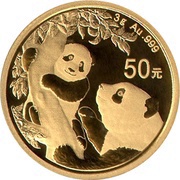 50 Yuan Panda, China, 2021 reverse image