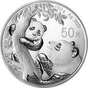 50 Yuan Panda, China, 2021 reverse image
