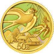 50 Yuan Spring, China, 2022 reverse image