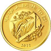 50 Yuan Autumn obverse image