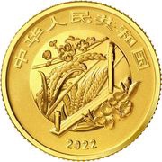 50 Yuan Winter obverse image