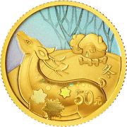 50 Yuan Winter, China, 2022 reverse image