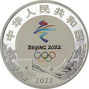 50 Yuan 24th Olympic Winter Games obverse image