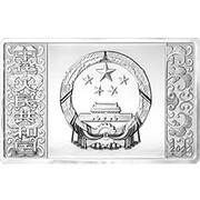 50 Yuan Year of the Tiger obverse image