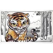 50 Yuan Year of the Tiger, China, 2022 reverse image