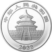 50 Yuan Panda obverse image