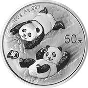 50 Yuan Panda, China, 2022 reverse image