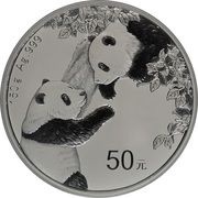 50 Yuan Panda, China, 2023 reverse image