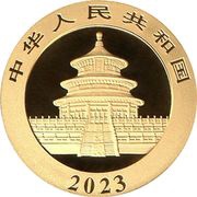 50 Yuan Panda obverse image