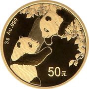 50 Yuan Panda, China, 2023 reverse image