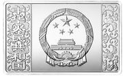 50 Yuan Year of the Rabbit obverse image