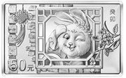 50 Yuan Year of the Rabbit, China, 2023 reverse image