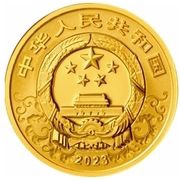 50 Yuan Year of the Rabbit obverse image