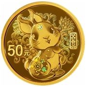 50 Yuan Year of the Rabbit, China, 2023 reverse image