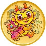 50 Yuan Year of the Dragon, China, 2024 reverse image