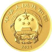 80 Yuan The Chinese Master Artisan obverse image