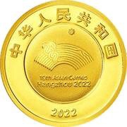 80 Yuan 19th Asian Games obverse image