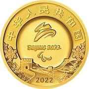 80 Yuan Beijing 2022 Paralympic Winter Games obverse image