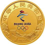 80 Yuan 24th Olympic Winter Games obverse image