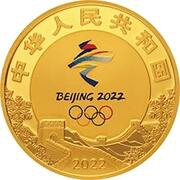 80 Yuan 24th Olympic Winter Games obverse image