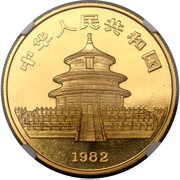 1 Ounce Gold Panda obverse image