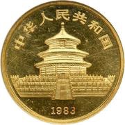 100 Yuan Panda obverse image