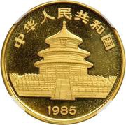 100 Yuan Panda obverse image