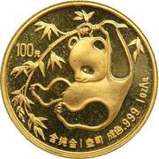 100 Yuan Panda, China, 1985 reverse image