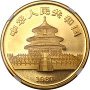 100 Yuan Panda obverse image