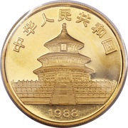 100 Yuan Panda obverse image