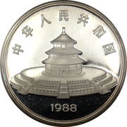 100 Yuan Panda obverse image