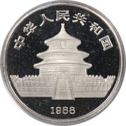 100 Yuan Panda; Platinum obverse image