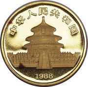 100 Yuan Year of the Dragon obverse image