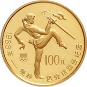 100 Yuan Gymnastics, China, 1988 reverse image